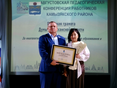 Игорь Мартынов принял участие в Августовской педагогической конференции в Камызякском районе