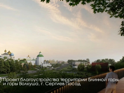 Пять городов Подмосковья получили награды за лучший дизайн-проект