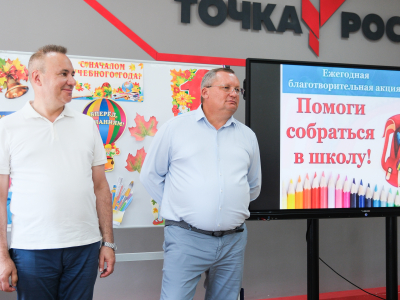 Игорь Мартынов принял участие в акции «Собери ребенка в школу» в Камызякском районе