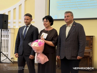 Вобликов вручил жителям Черняховска знаки «За заслуги»