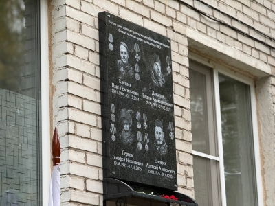 В Всеволожске открыли доску в память о погибших бойцах