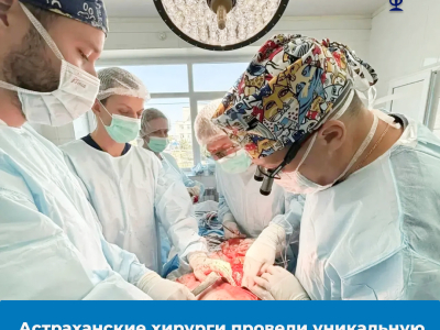 В Астрахани хирурги спасли пациента со сросшимися почками