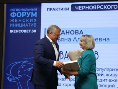 В Астрахани назвали лучшие женские социальные проекты региона