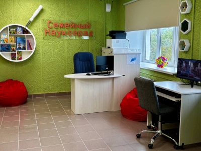 В Североморске открылся культурно-просветительский центр «Семейный наукоград»