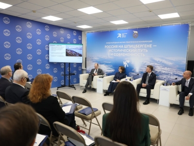 ПОРА объединил экспертов для обсуждения будущего Шпицбергена