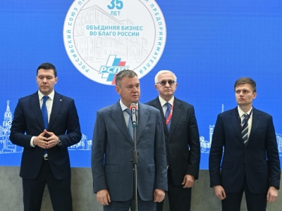 Поляков: в Петербурге открылся форум «Российский промышленник»