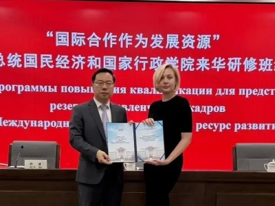 Представитель минкультуры Астраханской области прошла стажировку в Пекине